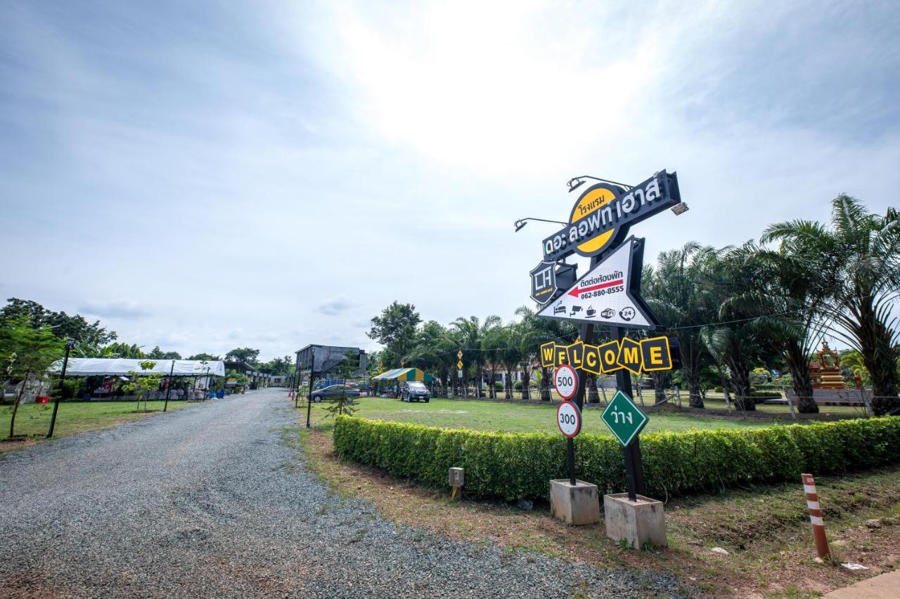The Loft House Sakaeo Otel Watthana Nakhon Dış mekan fotoğraf