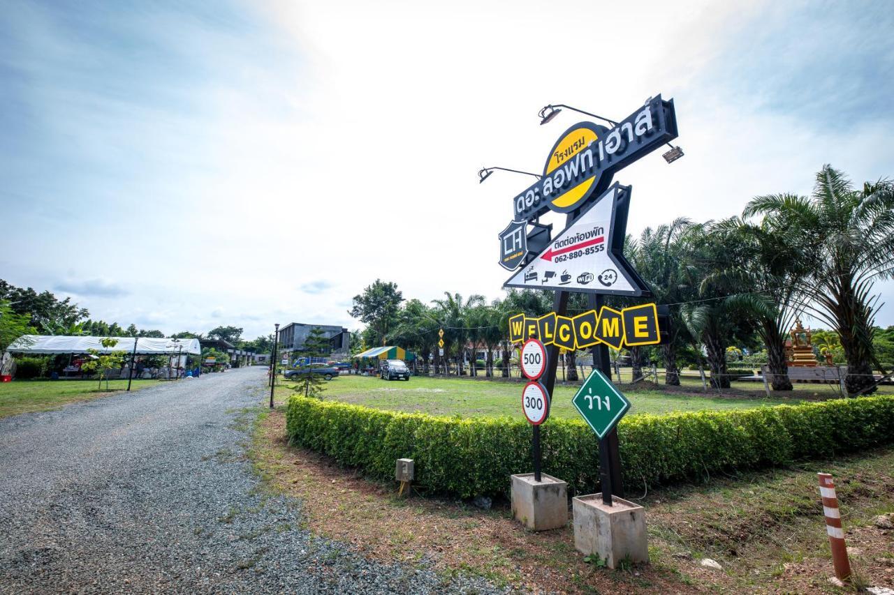 The Loft House Sakaeo Otel Watthana Nakhon Dış mekan fotoğraf